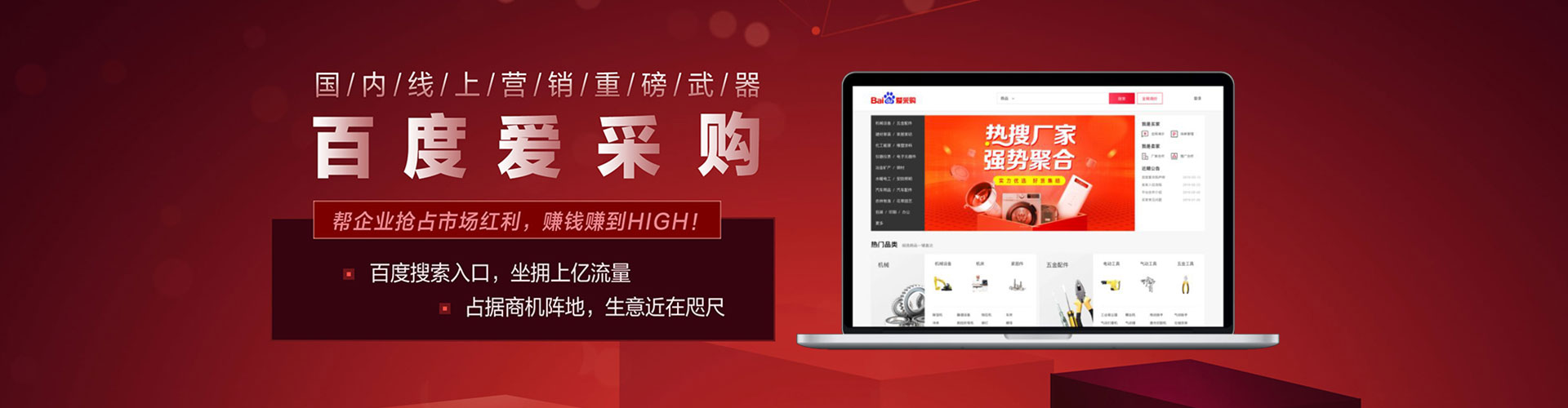 花莲sem怎么做