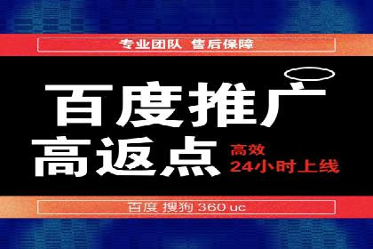 百度竞价代运营公司：如何制定广告预算