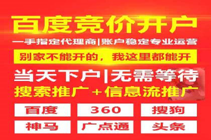 案例解读：竞价托管助力企业广告投放效果提升